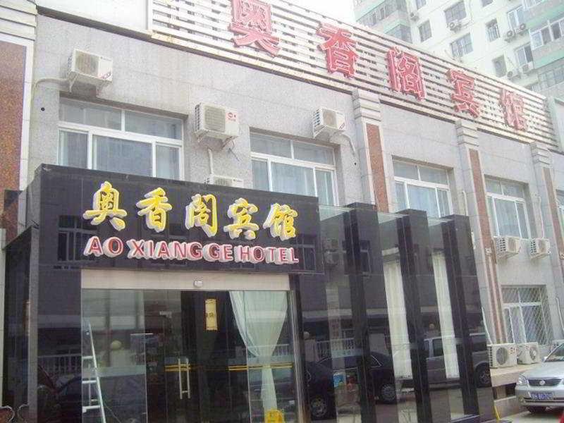 Ao Xiang Ge Hotel Pekín Exterior foto