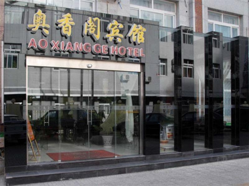 Ao Xiang Ge Hotel Pekín Exterior foto