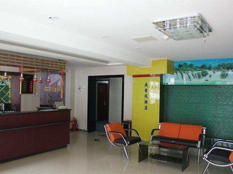 Ao Xiang Ge Hotel Pekín Exterior foto